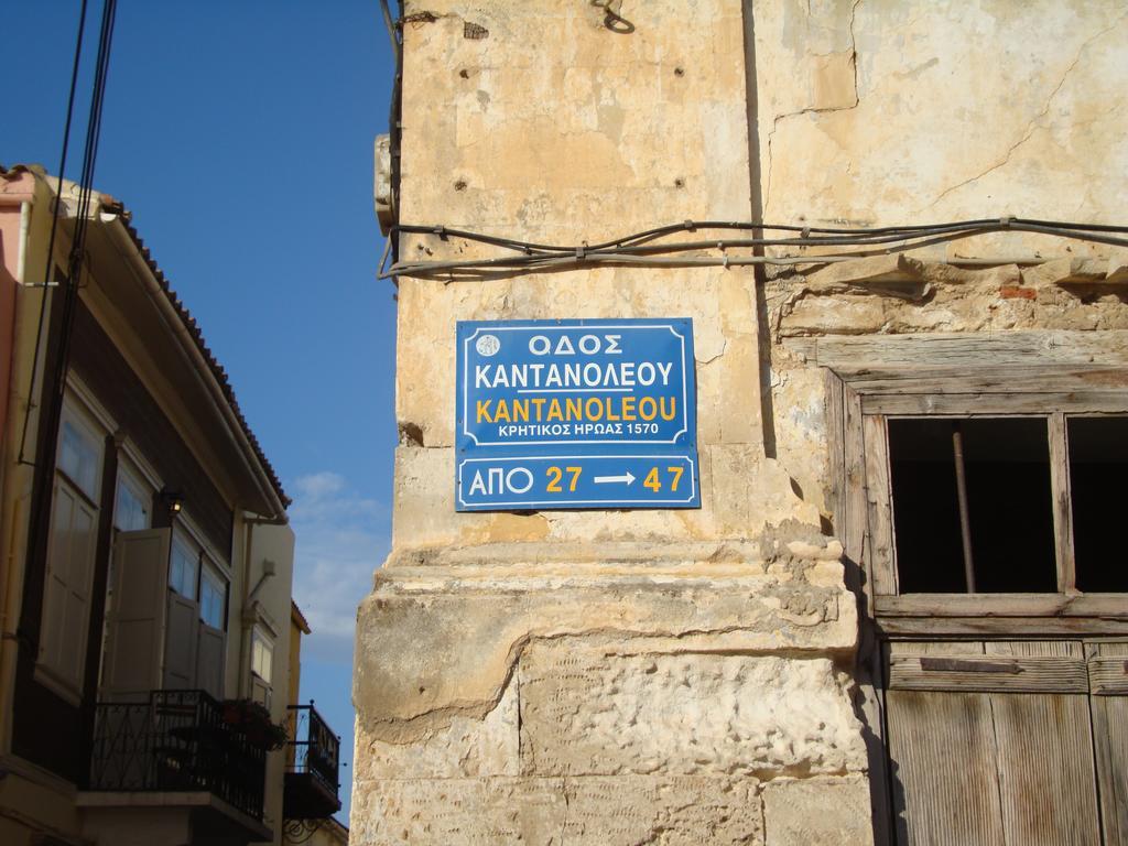 Old Town Daire
